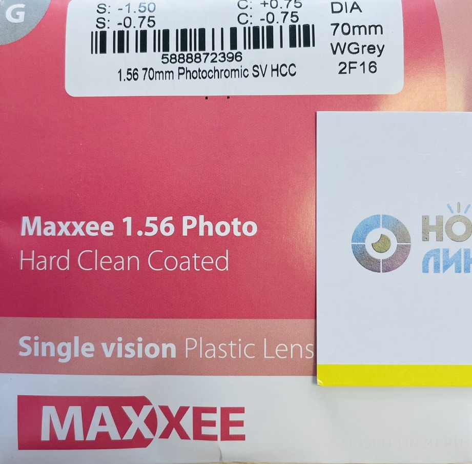    Maxxee 1.56 Photo Hard Clean Coated Brown/Grey