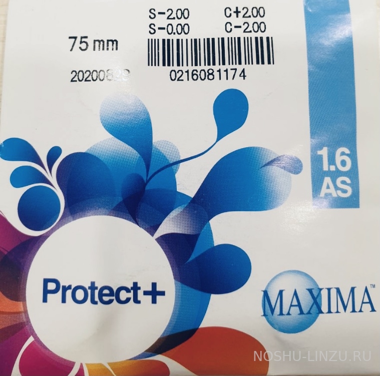    Maxima 1.6 AS Protect + 