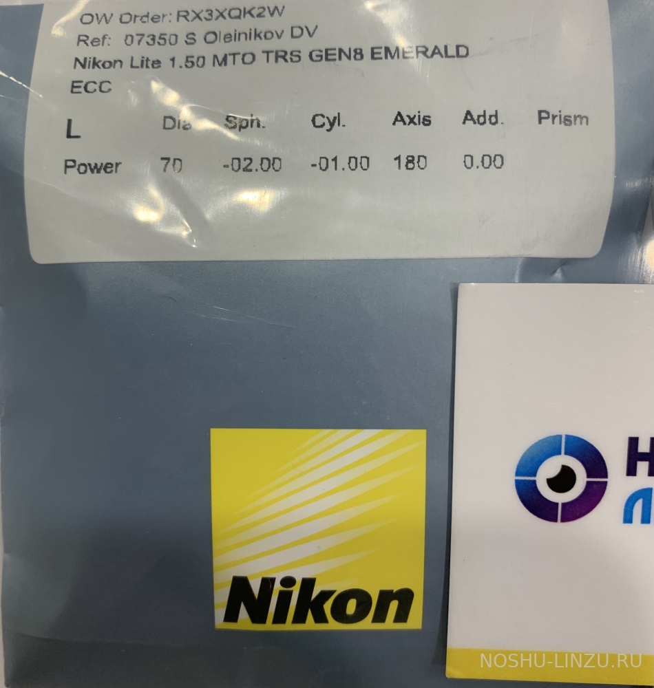    Nikon Lite SP Transitions GEN 8 Style Colors 1.5 ECC