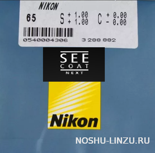    Nikon Lite SP 1.6 SeeCoat Next