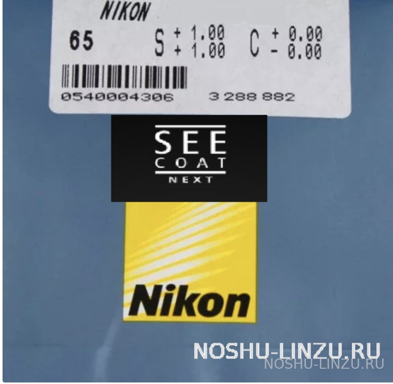    Nikon Lite 1.5 AS SeeCoat Next 