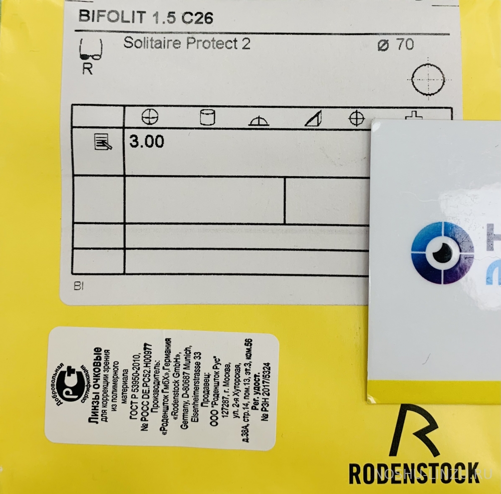    Rodenstock Bifolit 1.5 STK Ultrasin