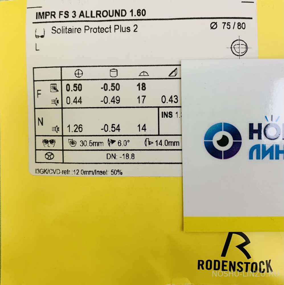    Rodenstock 1.6 Impression FreeSign 3 Pro 410  