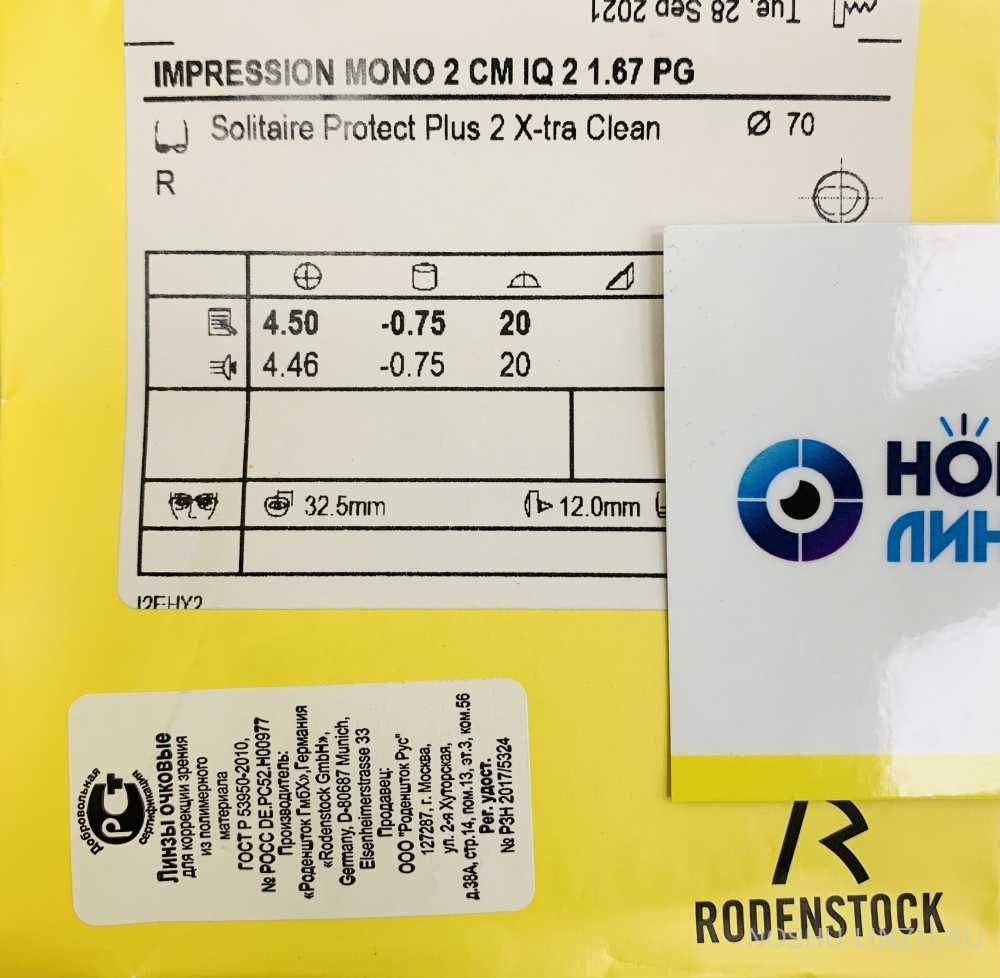    Rodenstock 1.5 Impression Mono 2