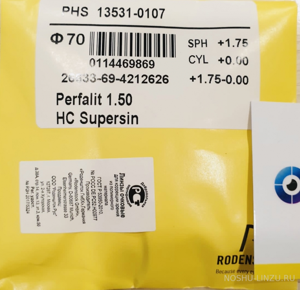    Rodenstock Perfalit 1.5 HC Supersin