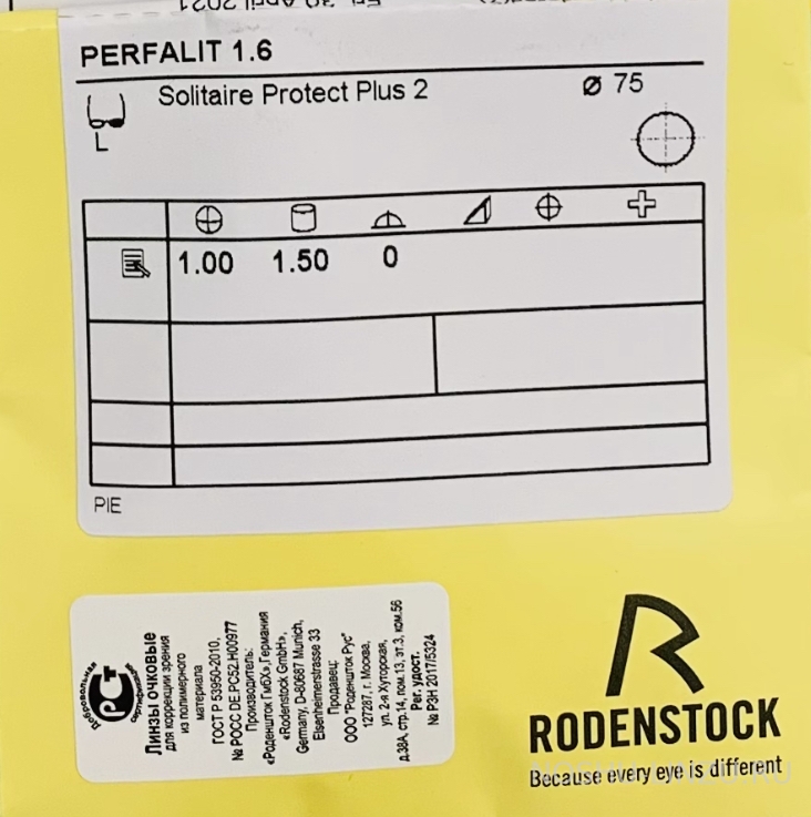    Rodenstock Perfalit 1.6 Solitaire Protect Plus 2