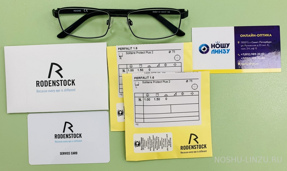    Rodenstock Perfalit 1.6 Solitaire Protect Plus 2