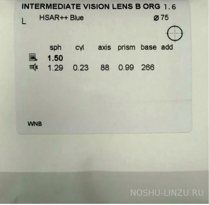    Rodenstock 1.6 Intermediate Vision Lens A Hard Super-AR double + Blue