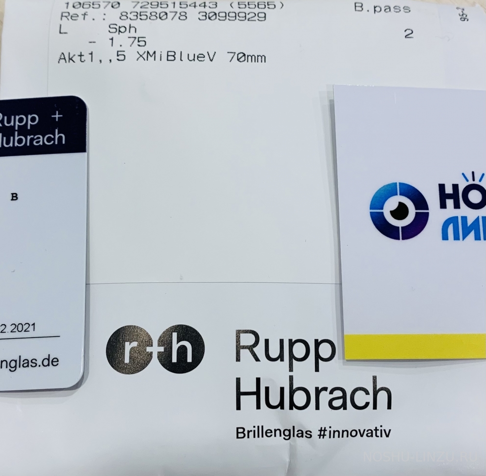    Rupp und Hubrach HP 1.5 Flash to Mirror  