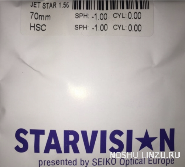    Starvision Jet Star 1.55 HSC by Seiko