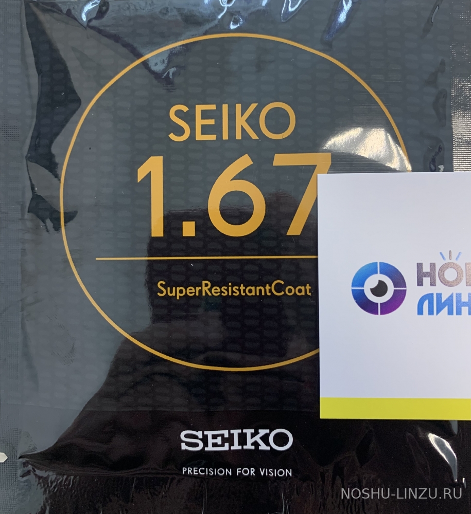    Seiko 1.67 SRC - Super Resistant Coat