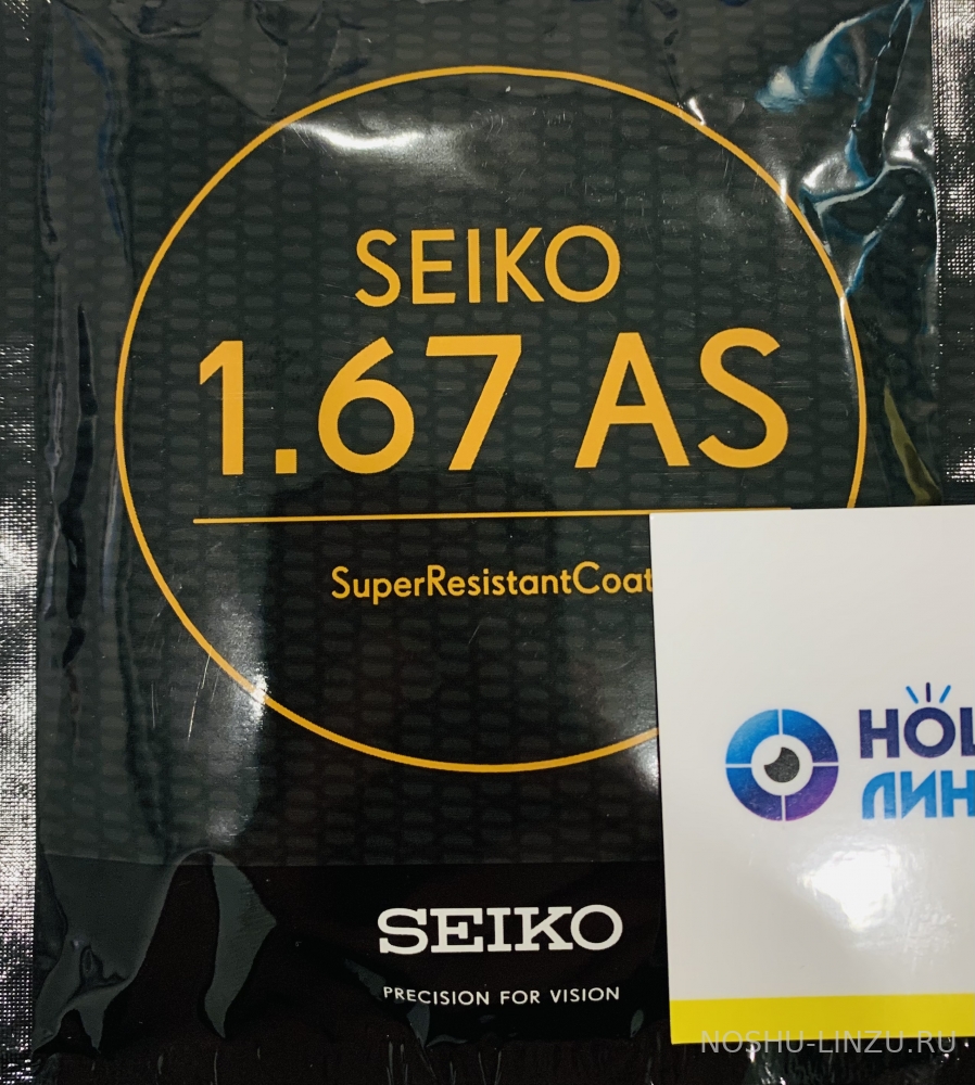    Seiko 1.67 AS SRC - Super Resistant Coat 