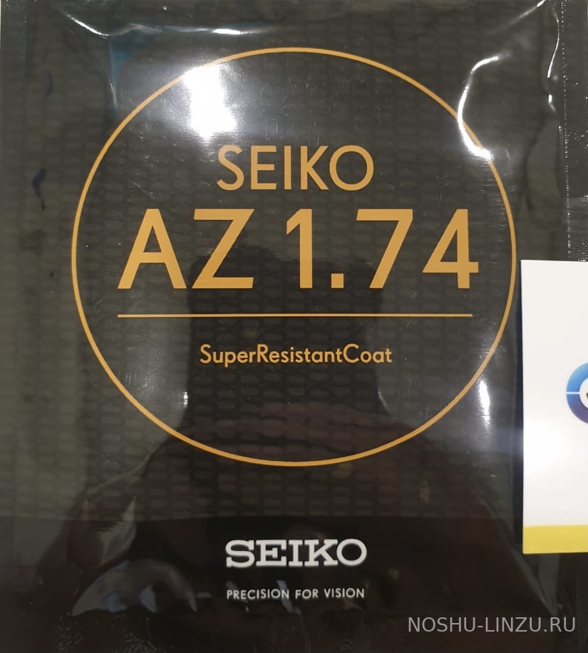    Seiko 1.74 AZ SCC - Super Clean Coat 
