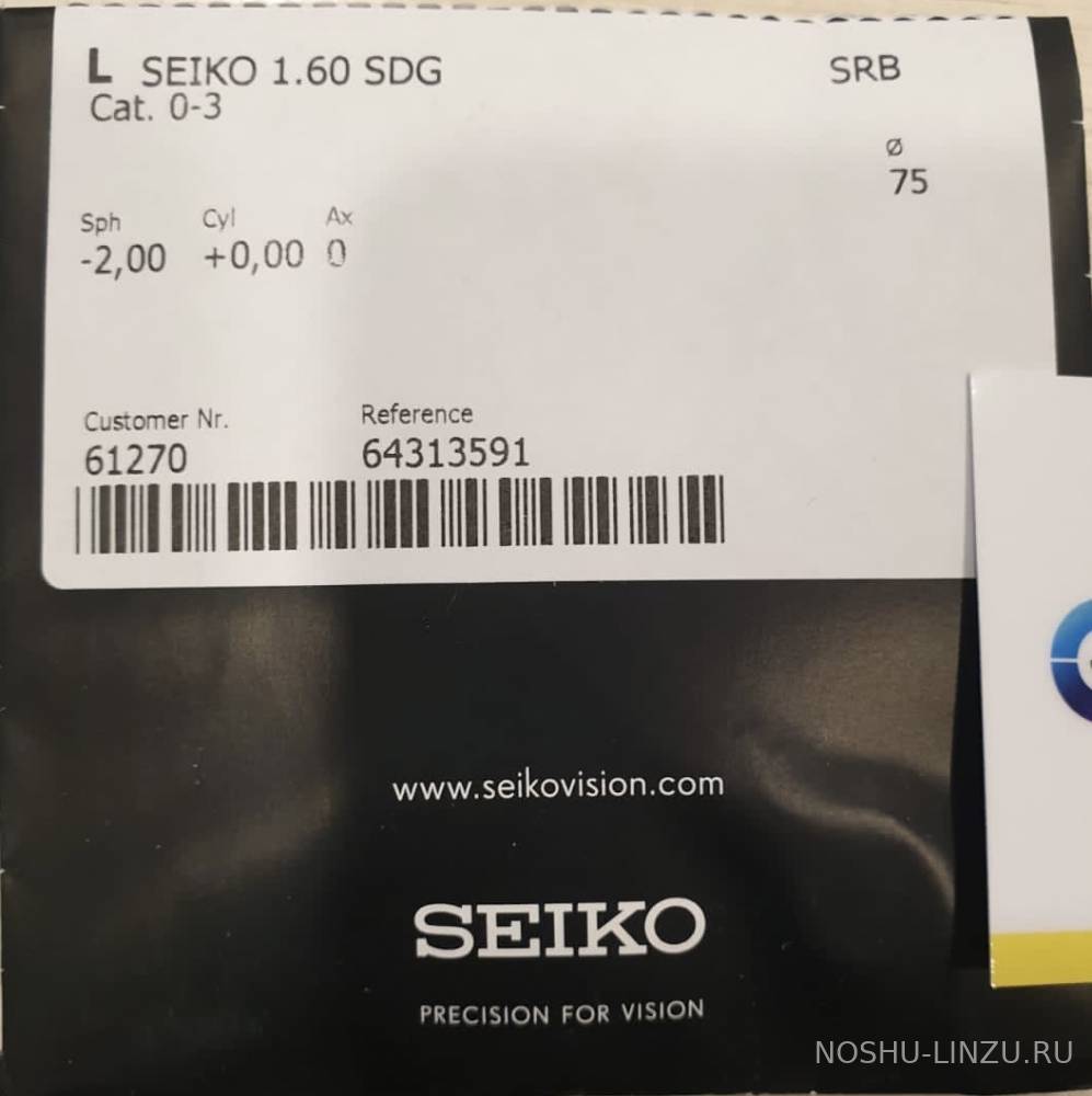    Seiko 1.6 Sensity 2/ Sensity Dark