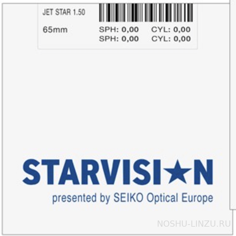    Starvision Jet Star 1.5 UC by Seiko
