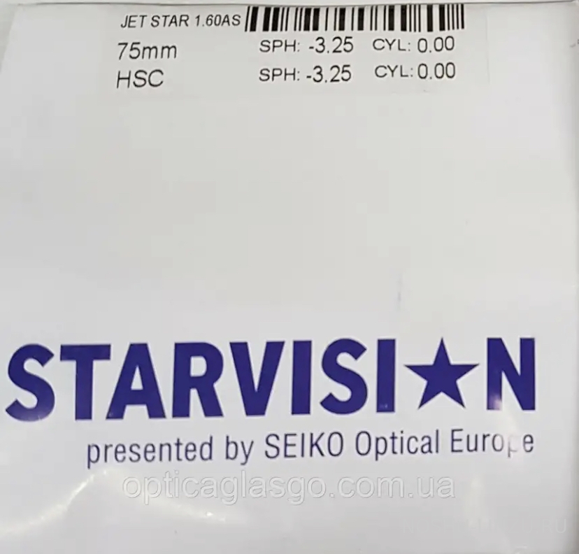    Starvision Jet Star 1.6 AS HSC by Seiko