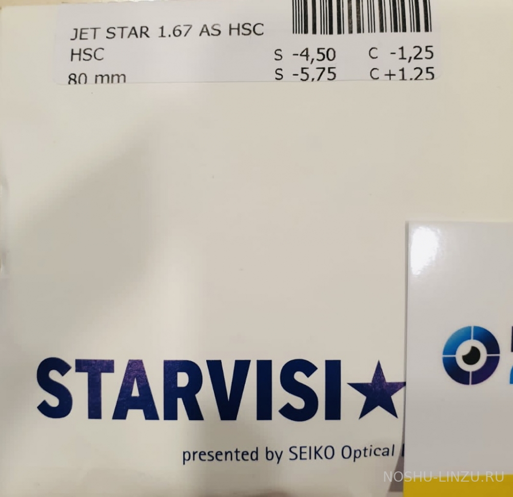    Starvision Jet Star 1.67 AS HSC by Seiko
