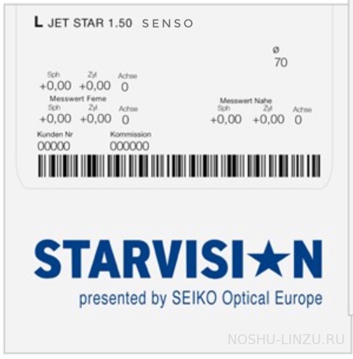   Starvision Jet Star 1.5 SENSO HSC by Seiko