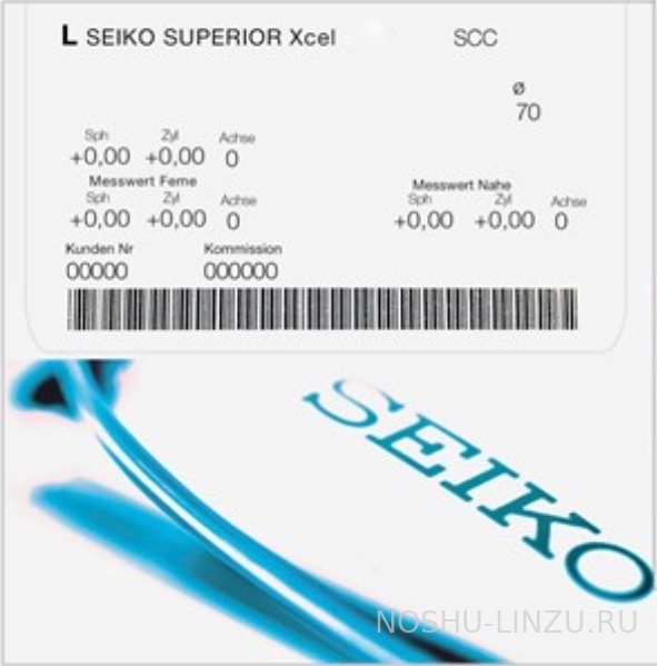    Seiko 1.5 Superior Xcel 