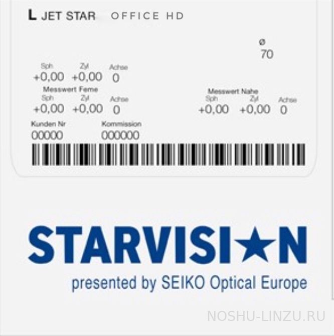    Starvision Jet Star 1.5 Office HD HSC by Seiko