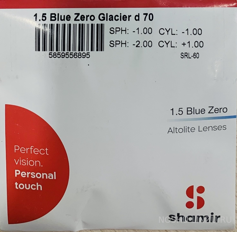    Shamir Altolite Blue Zero 1.5 Glacier
