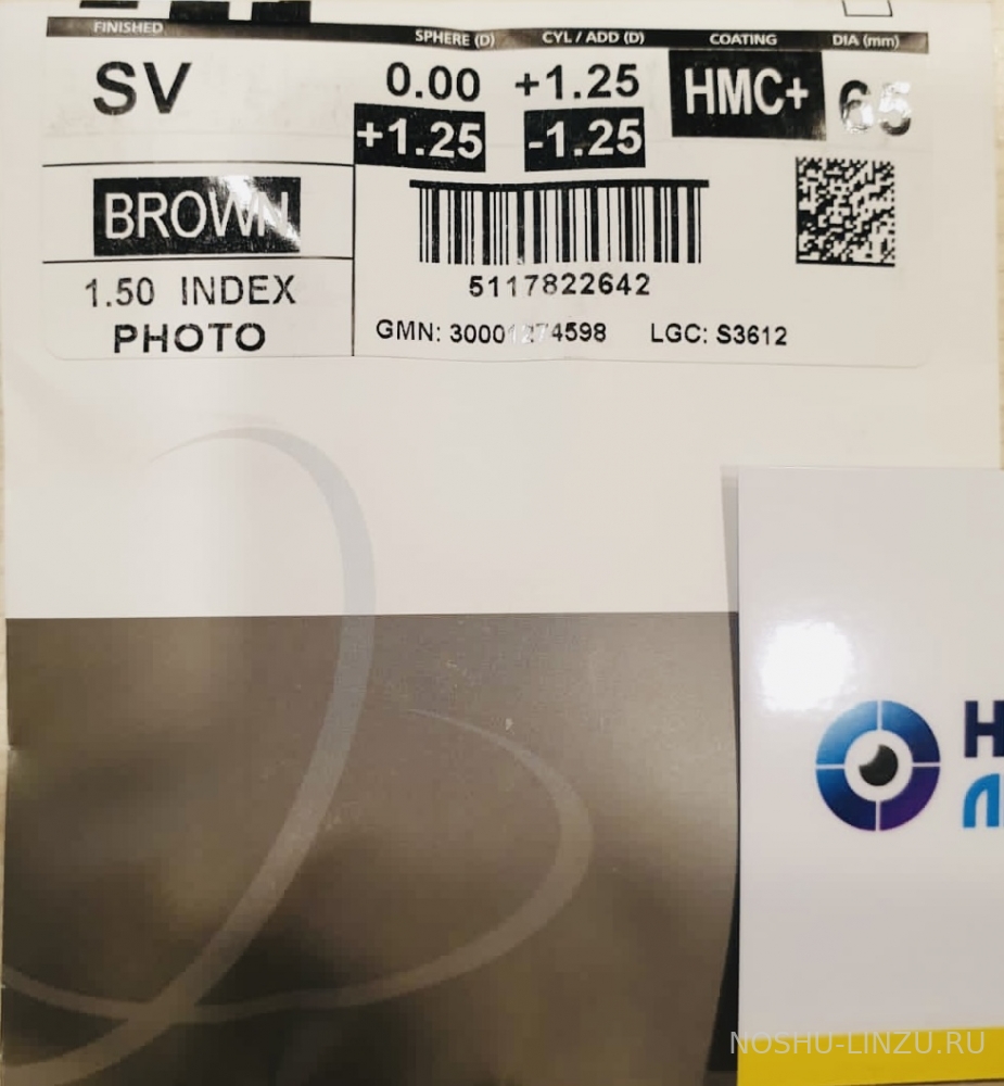    Synchrony Single Vision 1.5 PhotoFusion HMC + Brown/Grey